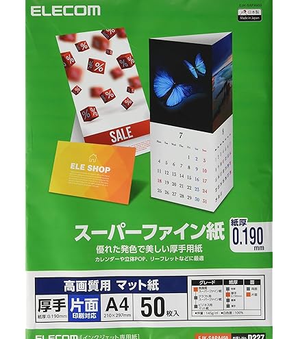 Amazon | FUJIFILM マット紙 画彩 スーパーファイン仕上げ A4 50枚