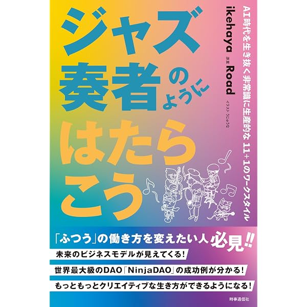 Amazon.co.jp: シン・コミュニティマーケティング 電子書籍: CNP出版部