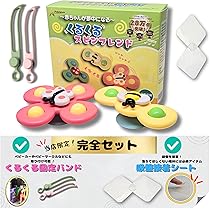 ハンドスピナー 36個セット 色は選べません 楽天市場】ハンドスピナー らせん模様 全7種 【 かっこいい