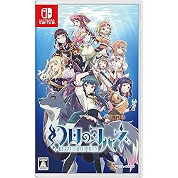 Amazon.co.jp: 幻日のヨハネ - NUMAZU in the MIRAGE -Switch : ゲーム