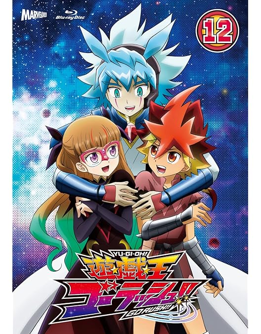 Amazon.co.jp: 『遊☆戯☆王ゴーラッシュ！！』 Blu－ray