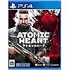 Atomic Heart(アトミックハート)
