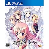 穢翼のユースティア - PS4