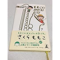 81SAnlwR5SL._AC_UL210_SR210,