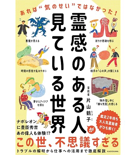 Amazon.co.jp: ゴールデンレムリアン チューナー4096Hz最高峰BIOSONICS