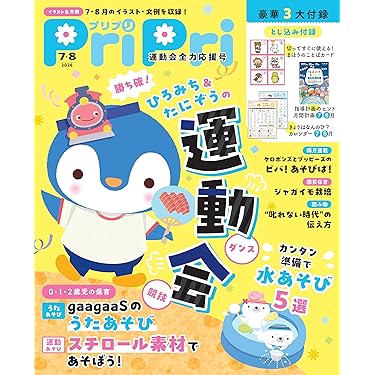 Amazon.co.jp 最新リリース: 教育学一般関連書籍 の新着ランキングです。