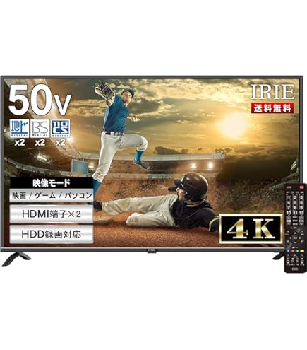 フナイ 55V 型 4K 液晶テレビ FL-55U3130 Amazon | フナイ 55V型 液晶 テレビ 4K チューナー内蔵 ダブル