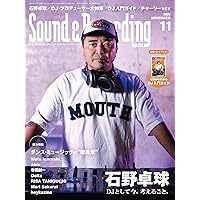 Amazon.co.jp: DENKI GROOVE THE MOVIE? ~石野卓球とピエール瀧~(初回