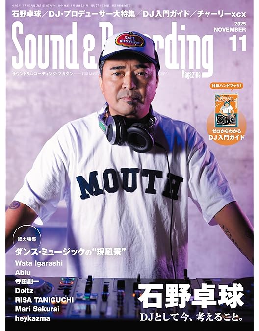 Amazon.co.jp: DENKI GROOVE THE MOVIE? ~石野卓球とピエール瀧~(Blu