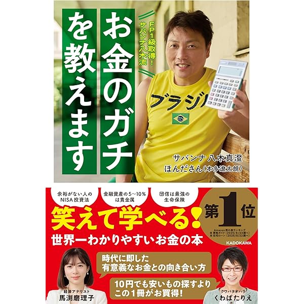 【中古】 世界一長続きするダイエット ＹＡＧＩ　ＤＩＥＴ/ヨシモトブックス/八木真澄 中古】 世界一長続きするダイエット YAGI DIET/ヨシモト