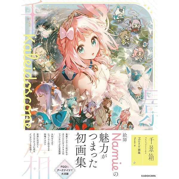 Amazon.co.jp: せんちゃ画集 PASTEL BOX : せんちゃ: 本