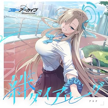 Amazon.co.jp 最新リリース: サウンドトラック の新着ランキング