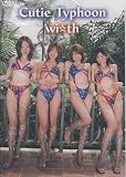Cutie Typhoon [DVD]