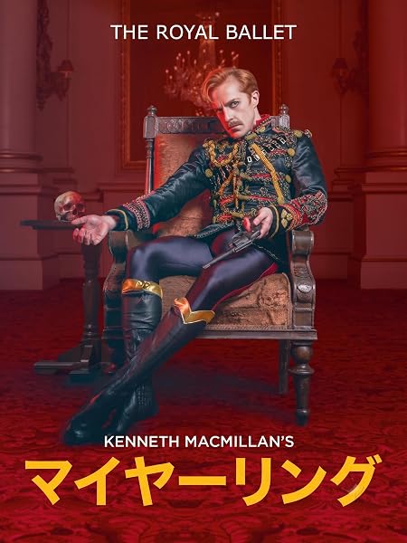 The Royal Ballet: Kenneth MacMillan's Mayerling