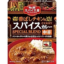Amazon.co.jp: S&B エスビー食品 スパイス屋 香ばしチキンのスパイス