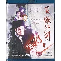 スウォーズマン/女神伝説の章 [DVD] Amazon.co.jp: スウォーズマン 女神伝説の章〈ニューマスター版〉 [DVD