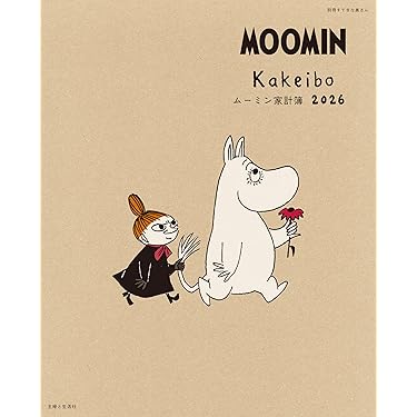 ❣️特価❣️ ビジネス・経済 書籍11冊セット+1（オマケ） ビジネス・経済 本 通販 | Amazon