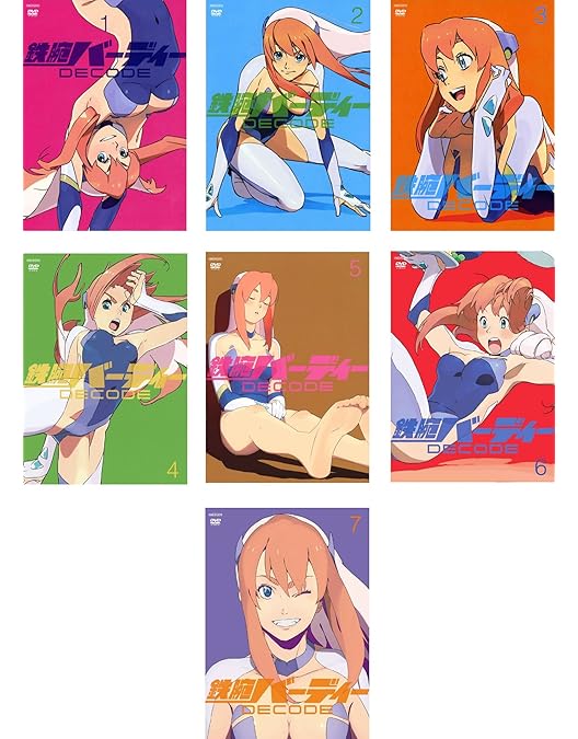 Amazon.co.jp: 鉄腕バーディー DECODE 全7巻セット [マーケット