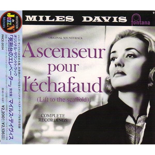 Amazon.co.jp: 死刑台のエレベーター ブルーレイ版 [Blu-ray