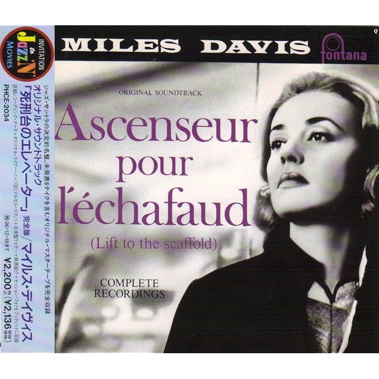 Amazon.co.jp: 死刑台のエレベーター(完全盤): ミュージック