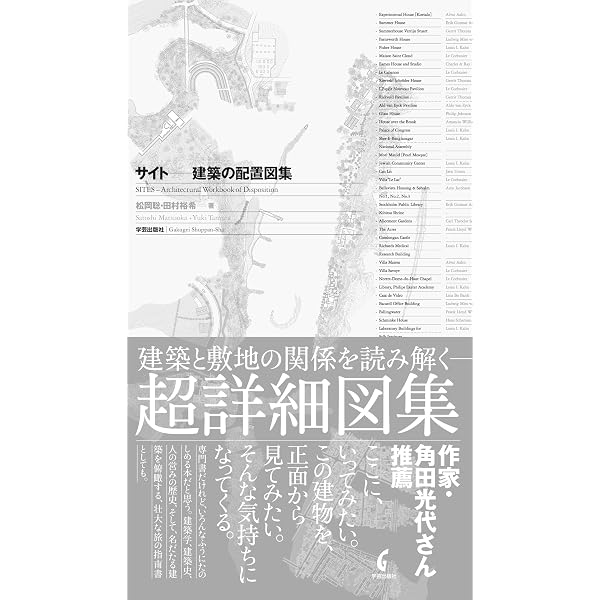 Glenn Murcutt 作品集 洋書 Glenn Murcutt 作品集 洋書 The