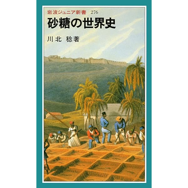 伊倉正武　完全フォローの世界史B 古代・中世　完全無欠の世界史B 近代・現代 大学入試にでる 完全無欠の世界史B[近代・現代] | 伊倉 正武 |本