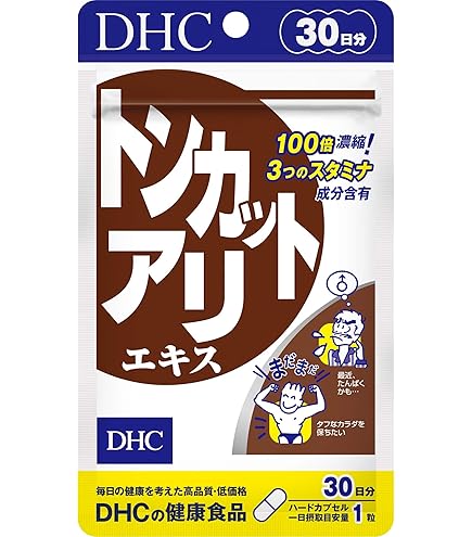 Amazon | ディアナチュラスタイル ストロングマカ×亜鉛 60粒 (20日分