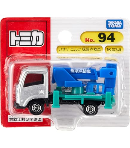 ミニカー　トミカ　コマツ　重機　白 ミニカー トミカ コマツ 重機 白 - メルカリ