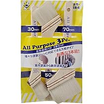 ホームペイント刷毛【3本セット】 Amazon | ハンディ・クラウン 多用途用刷毛3本組(30・50・70mm) | 壁紙