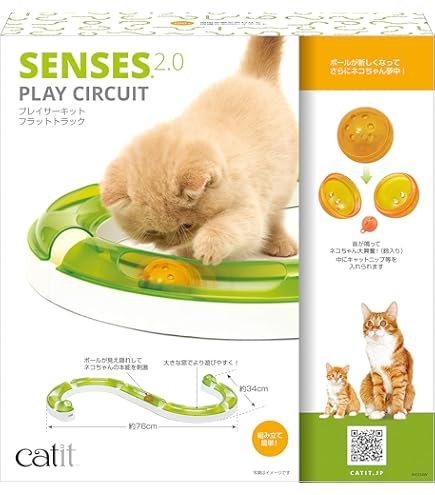 Amazon | ファープラスト 猫用おもちゃ タイフーン サーキット 猫 ネコ