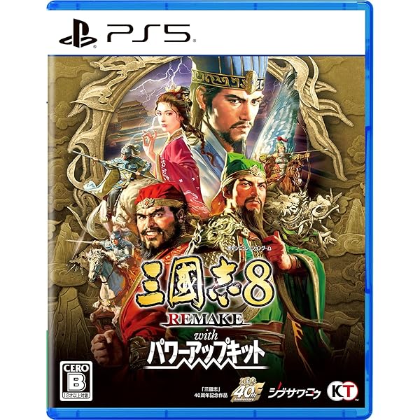 Amazon.co.jp: 大航海時代 Online 10周年記念BOX 初回封入特典(10周年