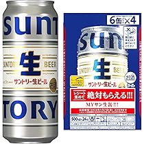 Amazon.co.jp: サントリー生ビール 500ml 24本 【絶対もらえるMYサン生