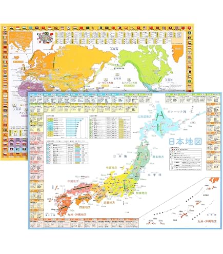 Amazon.co.jp: 高速道路ガイドマップ 道路地図 NEXCO西日本 中国四国