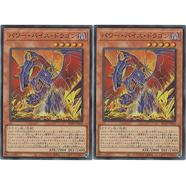 さら シュリンク付き 新品未開封 フルメタルウォール、ドラゴン