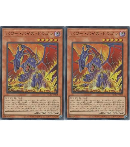 Amazon.co.jp: 【炎の剣士全13種セット】遊戯王カード 炎の剣士 全種