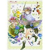 ロロナのアトリエ~アーランドの錬金術士~ザ・コンプリートガイド