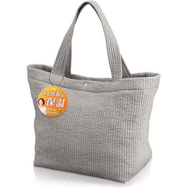 Amazon.co.jp: ヌビバッグ ヌビ マザーズバッグ マザーズトート