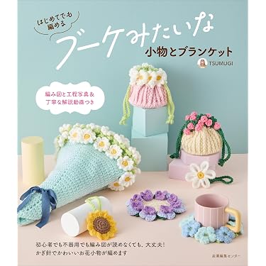 Amazon.co.jp 売れ筋ランキング: 華道 の中で最も人気のある商品です
