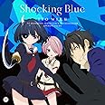 TVアニメ『武装少女マキャヴェリズム』オープニング・テーマ 「Shocking Blue」【通常盤】