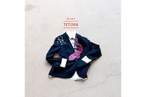 【Amazon.co.jp限定】夢中霧中 - TETORA (メガジャケ付)