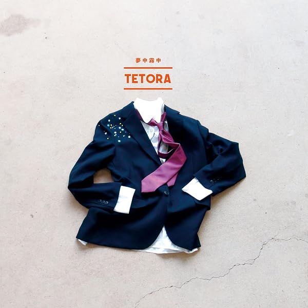 Amazon.co.jp: TETORA 5th DVD武道館でワンマン : TETORA, TETORA: DVD
