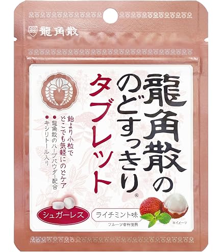 Amazon | 龍角散 龍角散ののどすっきり桔梗タブレット 抹茶ハーブ味