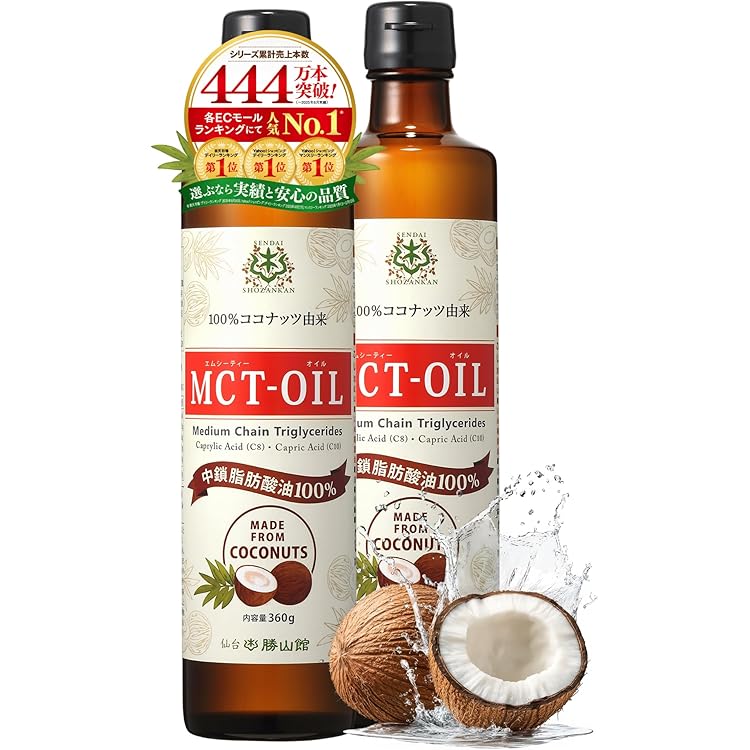 Amazon | 【TVで話題】MCTオイル 仙台勝山館MCTオイルC8-MAX 250g 2本