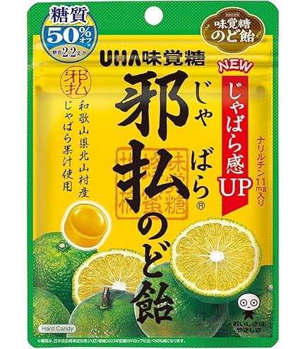 Amazon.co.jp: 味覚糖 邪払のど飴 72g×6袋 : 食品・飲料・お酒