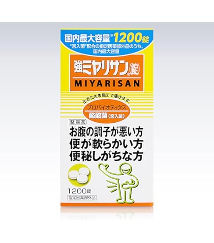 ミヤリサン 錠 330錠×3個パック 指定医薬部外品