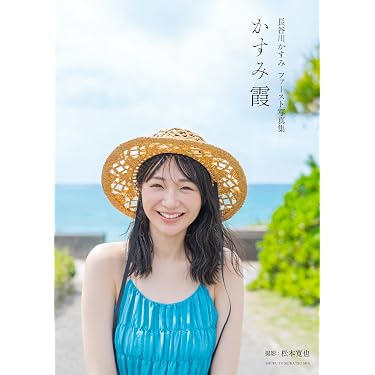 Amazon.co.jp 最新リリース: 写真 の新着ランキングです。