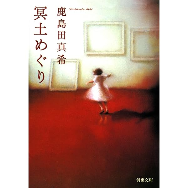 Amazon.co.jp: abさんご 電子書籍: 黒田 夏子: Kindleストア