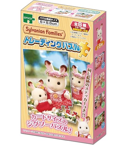 Amazon.co.jp: エポック社（EPOCH） 【トレーディングカードサイズの