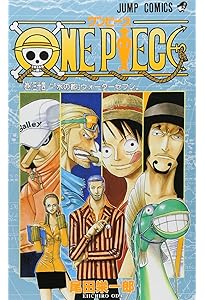 ONE PIECE 36 | 尾田 栄一郎 |本 | 通販 | Amazon