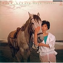 Amazon.co.jp: Good-bye あの頃: ミュージック